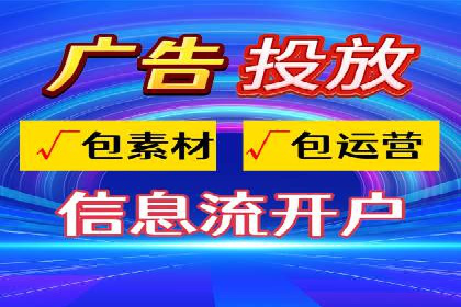百度竞价账户托管：实战案例解析